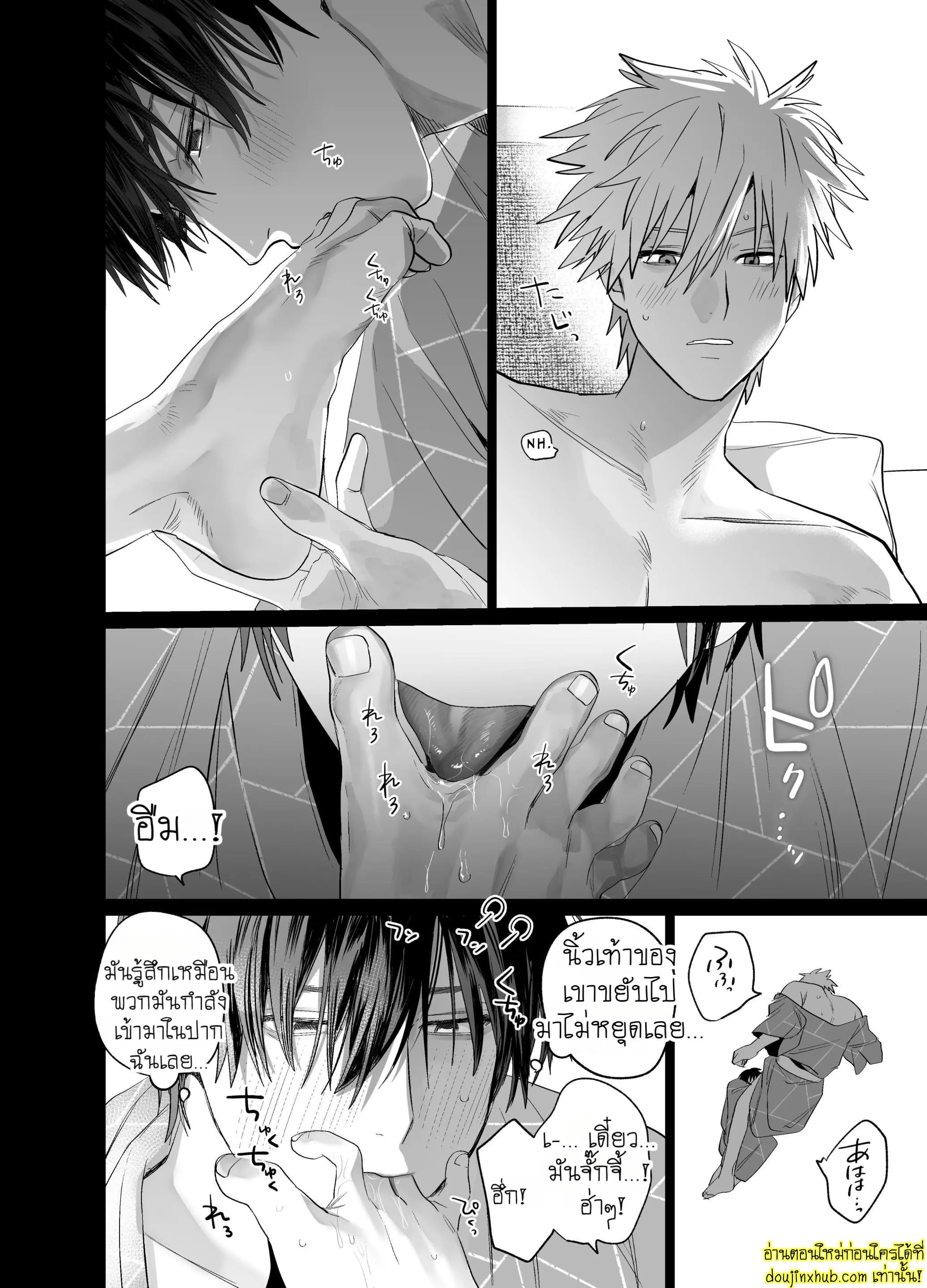 หล่อ งานดี เจ้านายแบบนี้ที่ต้องการ-25